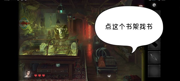 黑暗笔录全章解谜图文攻略技巧与流程详尽解析