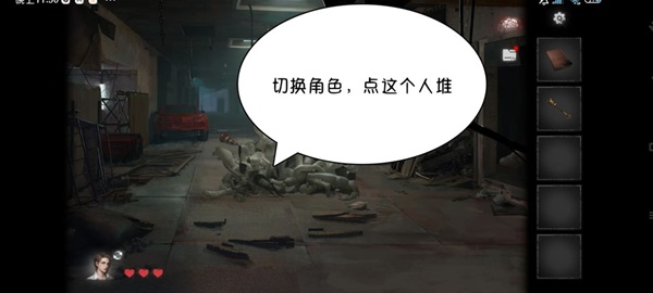 黑暗笔录全章解谜图文攻略技巧与流程详尽解析