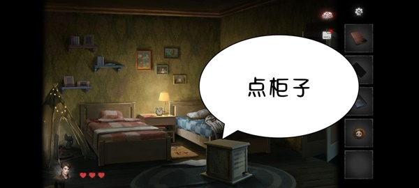 黑暗笔录全章解谜图文攻略技巧与流程详尽解析