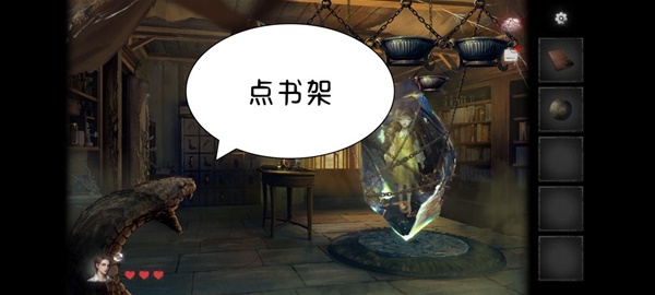 黑暗笔录全章解谜图文攻略技巧与流程详尽解析