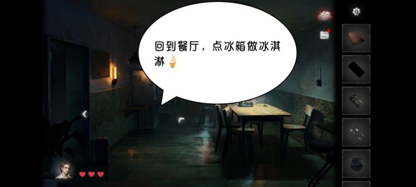 黑暗笔录全章解谜图文攻略技巧与流程详尽解析