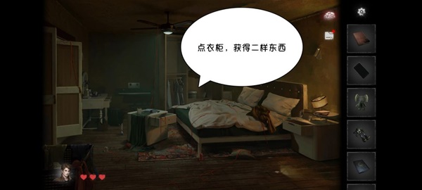 黑暗笔录全章解谜图文攻略技巧与流程详尽解析