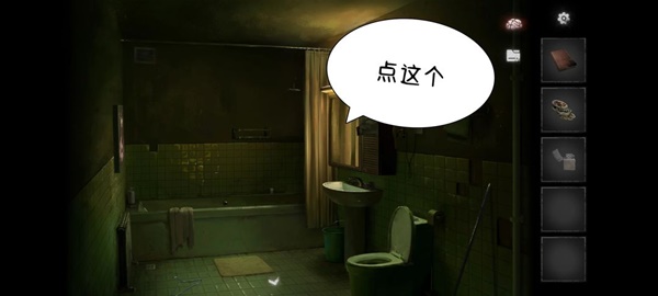 黑暗笔录全章解谜图文攻略技巧与流程详尽解析