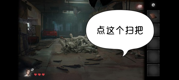 黑暗笔录全章解谜图文攻略技巧与流程详尽解析