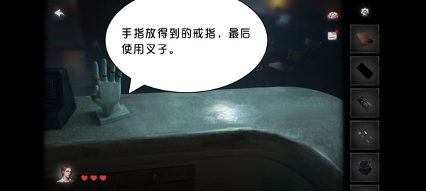 黑暗笔录全章解谜图文攻略技巧与流程详尽解析