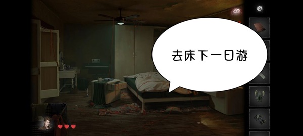 黑暗笔录全章解谜图文攻略技巧与流程详尽解析