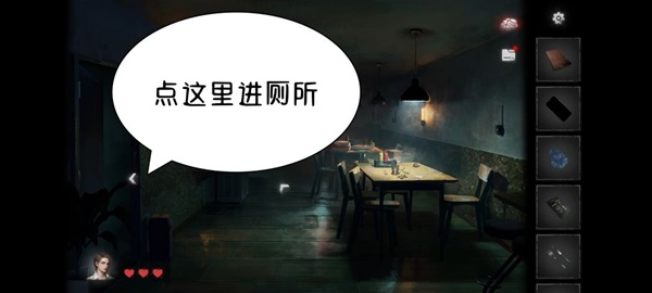 黑暗笔录全章解谜图文攻略技巧与流程详尽解析