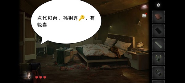 黑暗笔录全章解谜图文攻略技巧与流程详尽解析