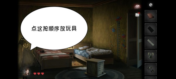 黑暗笔录全章解谜图文攻略技巧与流程详尽解析