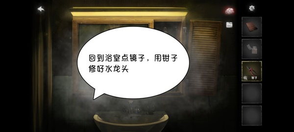 黑暗笔录全章解谜图文攻略技巧与流程详尽解析