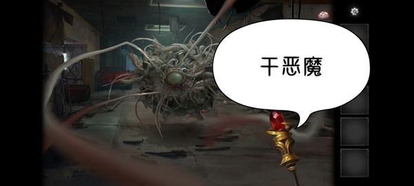 黑暗笔录全章解谜图文攻略技巧与流程详尽解析