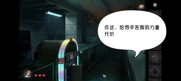 黑暗笔录全章解谜图文攻略技巧与流程详尽解析