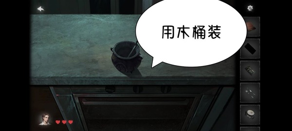 黑暗笔录全章解谜图文攻略技巧与流程详尽解析