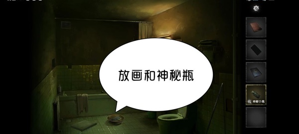 黑暗笔录全章解谜图文攻略技巧与流程详尽解析