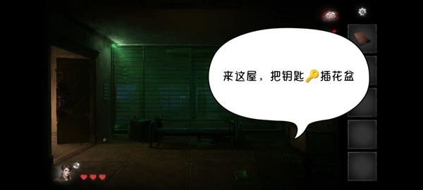 黑暗笔录全章解谜图文攻略技巧与流程详尽解析