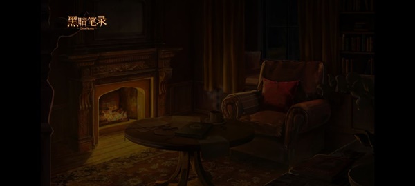 黑暗笔录全章解谜图文攻略技巧与流程详尽解析