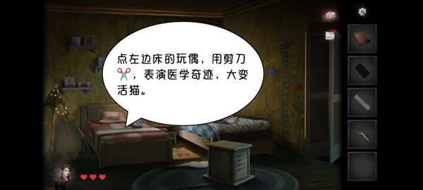 黑暗笔录全章解谜图文攻略技巧与流程详尽解析