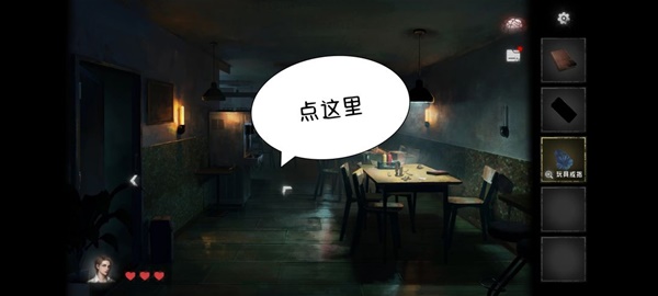 黑暗笔录全章解谜图文攻略技巧与流程详尽解析