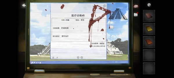 黑暗笔录全章解谜图文攻略技巧与流程详尽解析