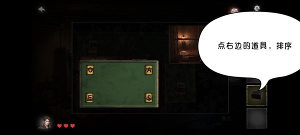 黑暗笔录全章解谜图文攻略技巧与流程详尽解析