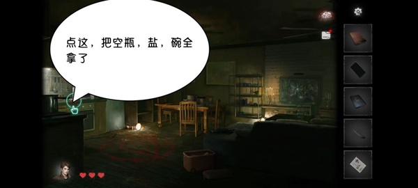 黑暗笔录全章解谜图文攻略技巧与流程详尽解析