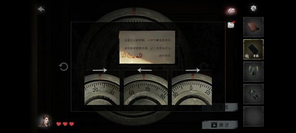 黑暗笔录全章解谜图文攻略技巧与流程详尽解析