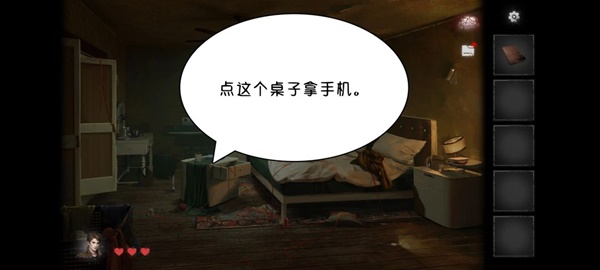 黑暗笔录全章解谜图文攻略技巧与流程详尽解析