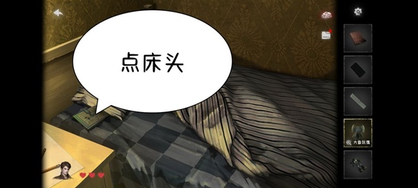 黑暗笔录全章解谜图文攻略技巧与流程详尽解析