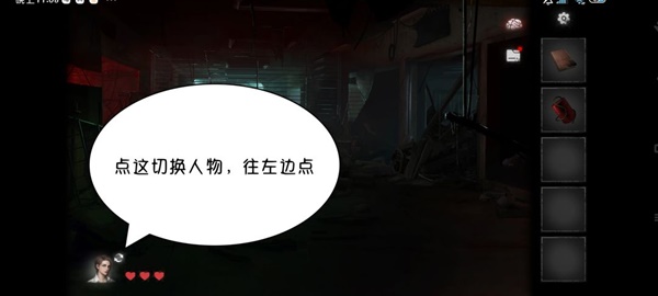 黑暗笔录全章解谜图文攻略技巧与流程详尽解析
