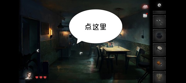 黑暗笔录全章解谜图文攻略技巧与流程详尽解析