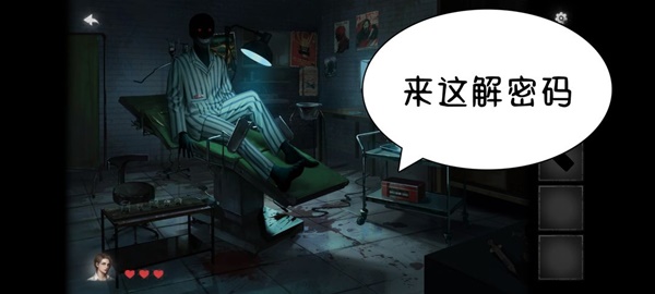 黑暗笔录全章解谜图文攻略技巧与流程详尽解析