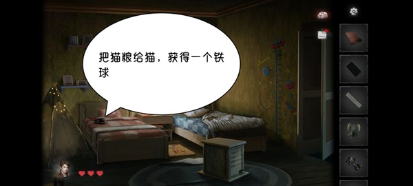 黑暗笔录全章解谜图文攻略技巧与流程详尽解析