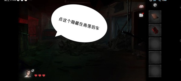 黑暗笔录全章解谜图文攻略技巧与流程详尽解析