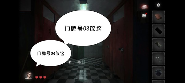 黑暗笔录全章解谜图文攻略技巧与流程详尽解析