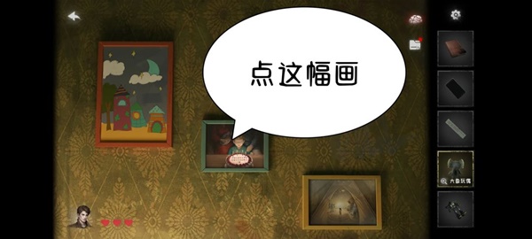 黑暗笔录全章解谜图文攻略技巧与流程详尽解析