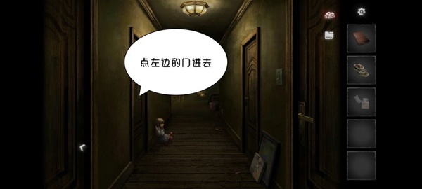 黑暗笔录全章解谜图文攻略技巧与流程详尽解析