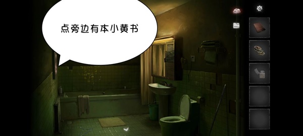 黑暗笔录全章解谜图文攻略技巧与流程详尽解析