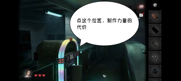 黑暗笔录全章解谜图文攻略技巧与流程详尽解析