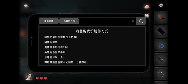黑暗笔录全章解谜图文攻略技巧与流程详尽解析
