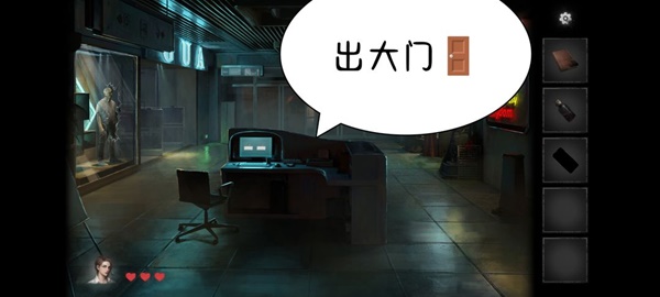 黑暗笔录全章解谜图文攻略技巧与流程详尽解析