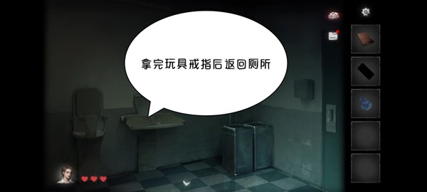 黑暗笔录全章解谜图文攻略技巧与流程详尽解析