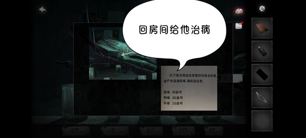 黑暗笔录全章解谜图文攻略技巧与流程详尽解析