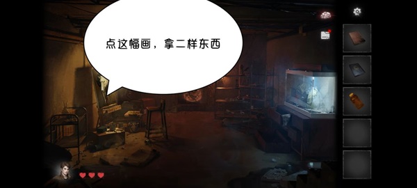 黑暗笔录全章解谜图文攻略技巧与流程详尽解析