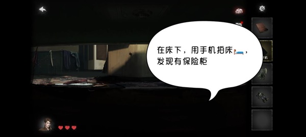 黑暗笔录全章解谜图文攻略技巧与流程详尽解析