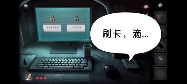 黑暗笔录全章解谜图文攻略技巧与流程详尽解析