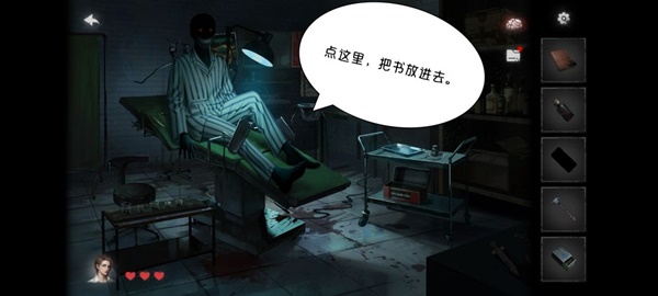 黑暗笔录全章解谜图文攻略技巧与流程详尽解析