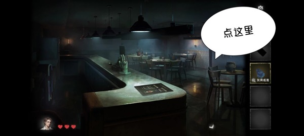 黑暗笔录全章解谜图文攻略技巧与流程详尽解析