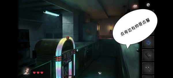 黑暗笔录全章解谜图文攻略技巧与流程详尽解析