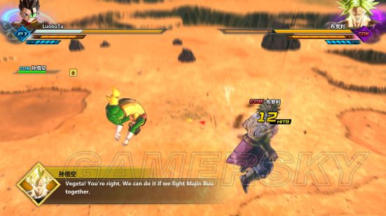 龙珠超宇宙2主线任务通关图文流程攻略详解