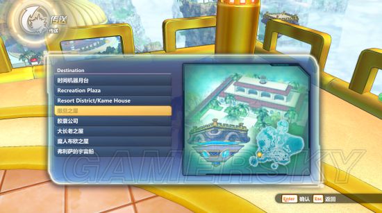 龙珠超宇宙2主线任务通关图文流程攻略详解